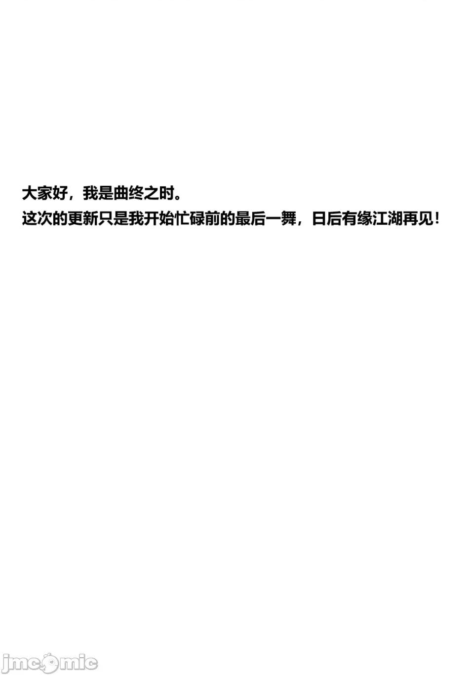 被信賴的夥伴在地下城深處追殺依靠恩惠『無限扭蛋』召喚等級9999的同伴們向世界和原隊友復仇還要再補上一句『活該！』 無限扭蛋 196 第17页