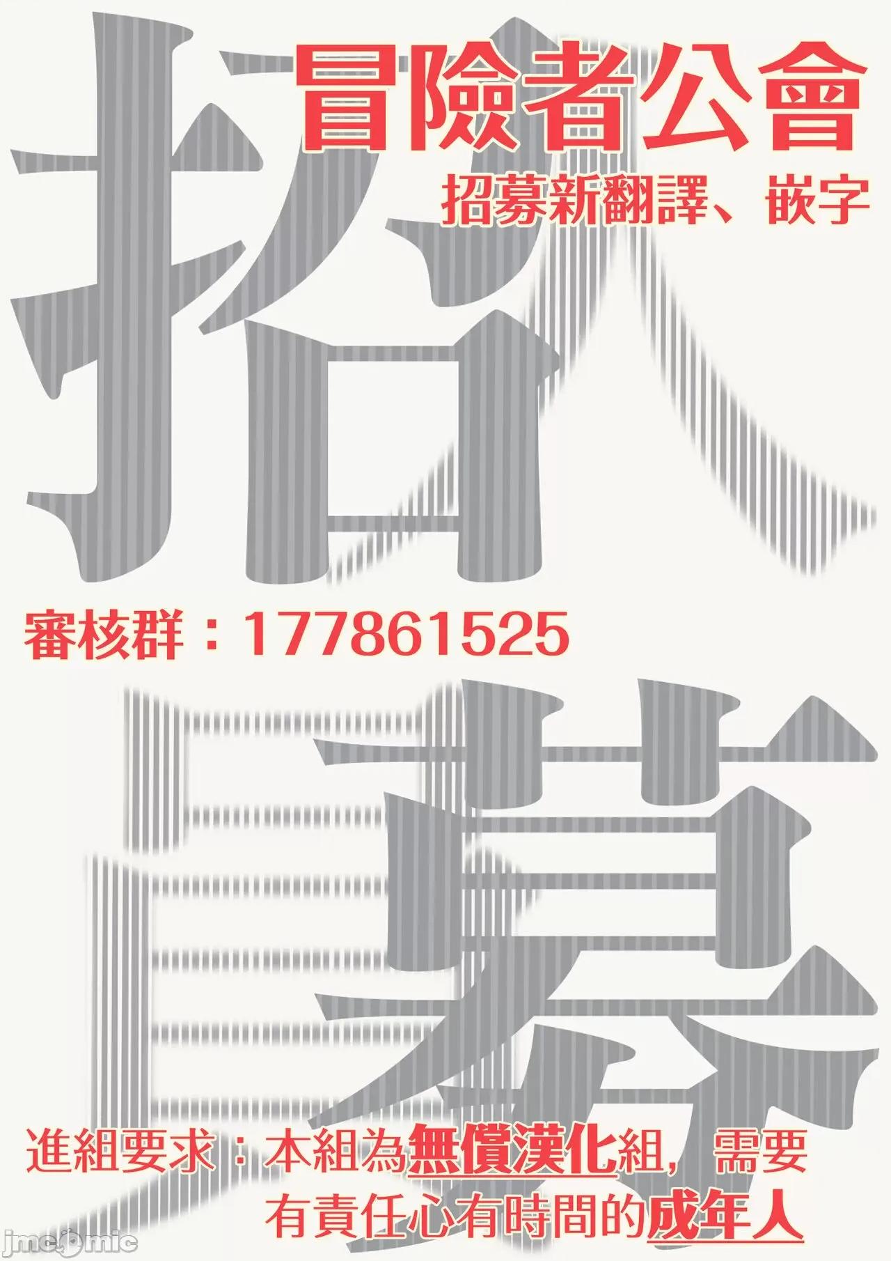 小号被新职员发现了 里アカが新入社员にバレました 4 第30页