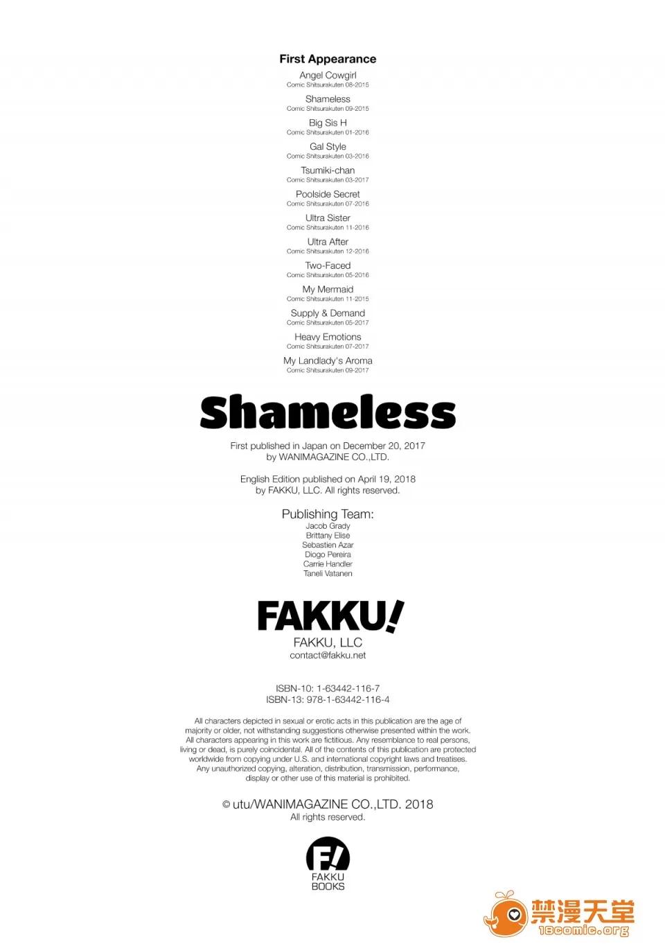 はれんち。恬不知耻。Shameless [utu] はれんち。恬不知耻。Shameless[无修正中文][银色个人汉化][原版] 第220页