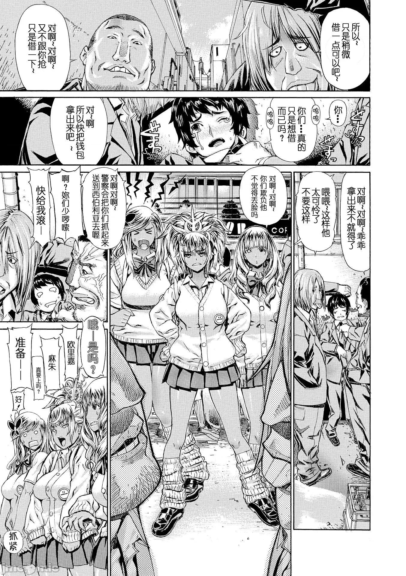 H写生素描! H写生素描!【不想记名~英版无修重嵌】[レオパルド] Hスケッチ! 第32页