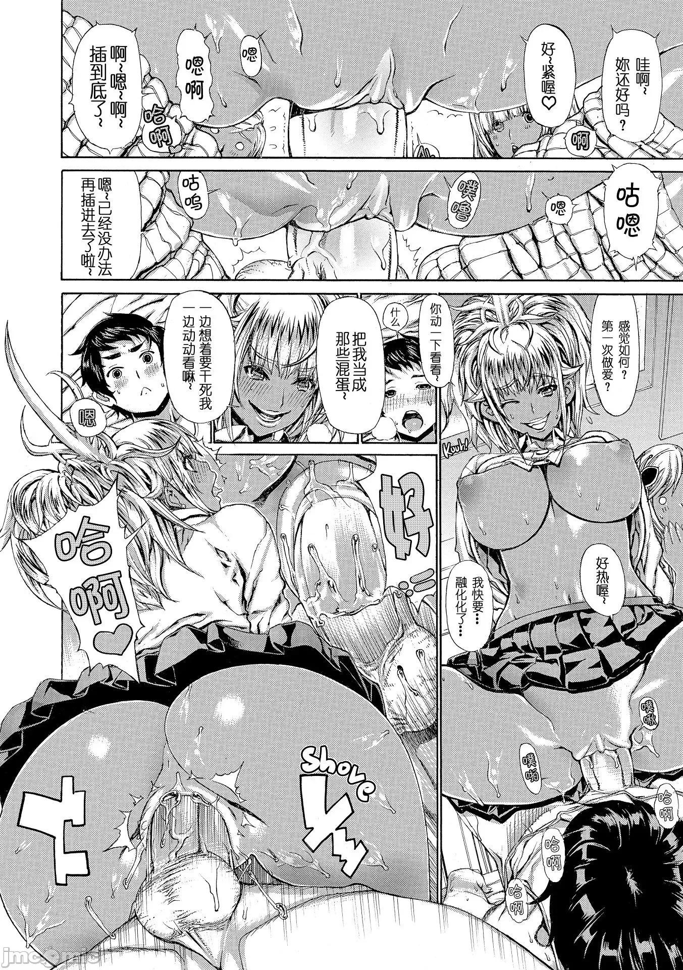 H写生素描! H写生素描!【不想记名~英版无修重嵌】[レオパルド] Hスケッチ! 第41页