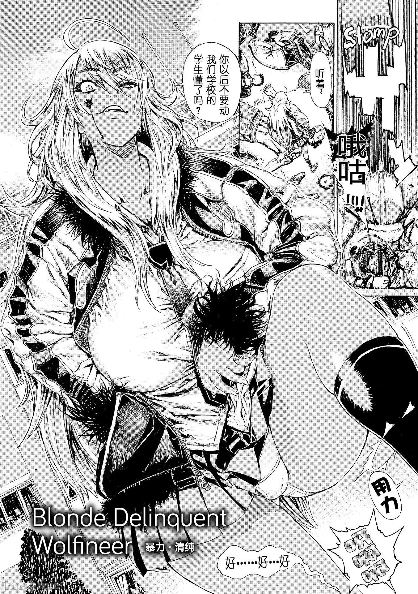 H写生素描! H写生素描!【不想记名~英版无修重嵌】[レオパルド] Hスケッチ! 第55页