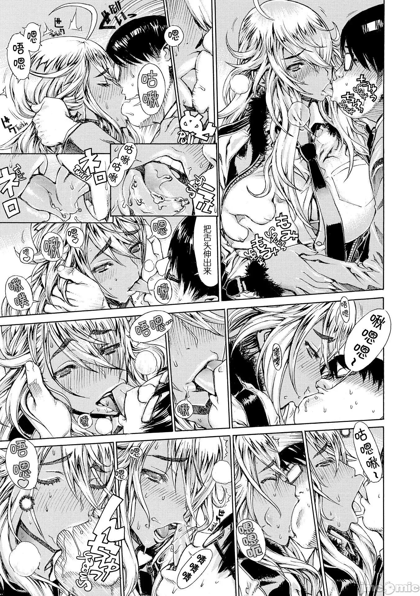 H写生素描! H写生素描!【不想记名~英版无修重嵌】[レオパルド] Hスケッチ! 第60页