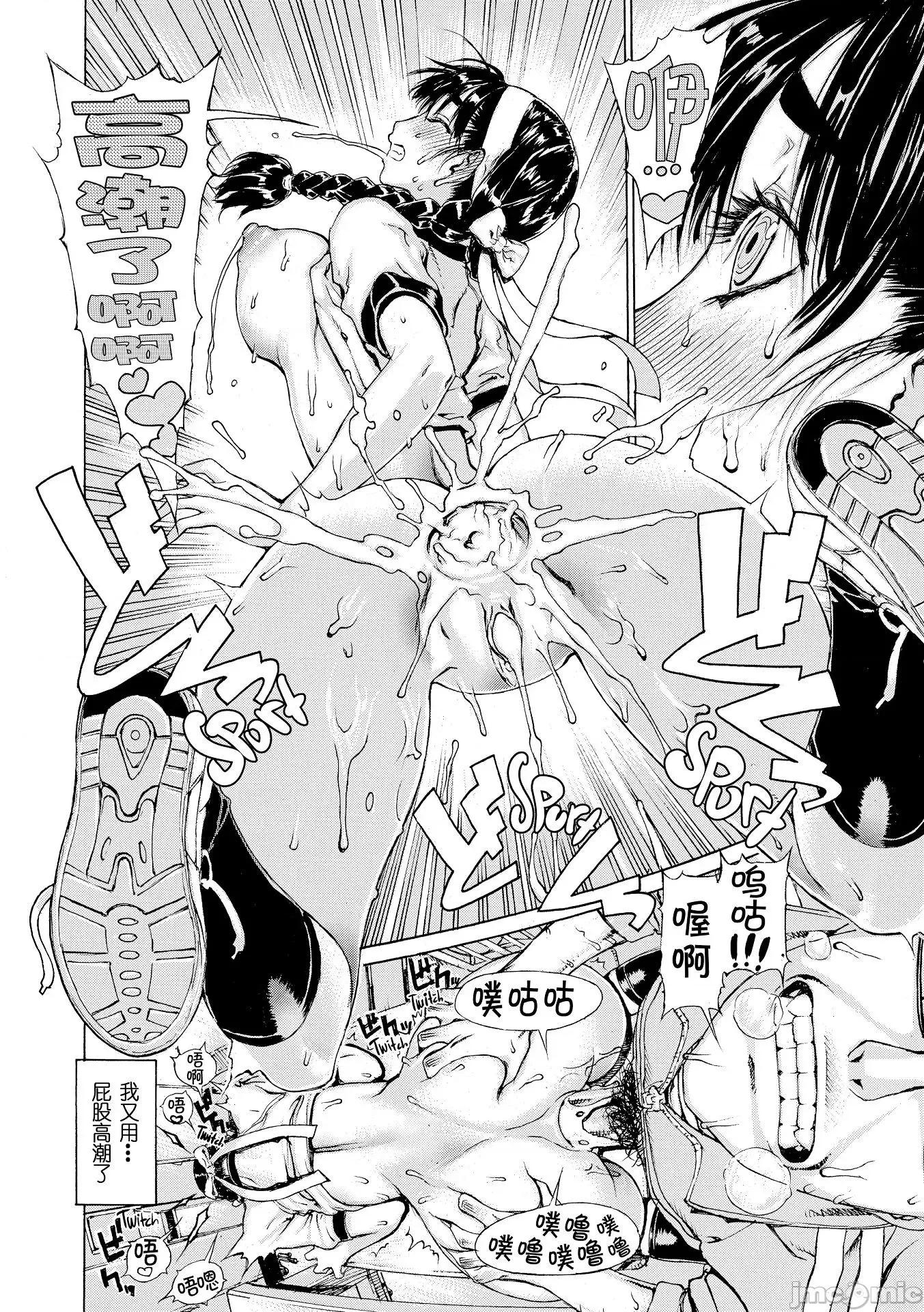 H写生素描! H写生素描!【不想记名~英版无修重嵌】[レオパルド] Hスケッチ! 第129页