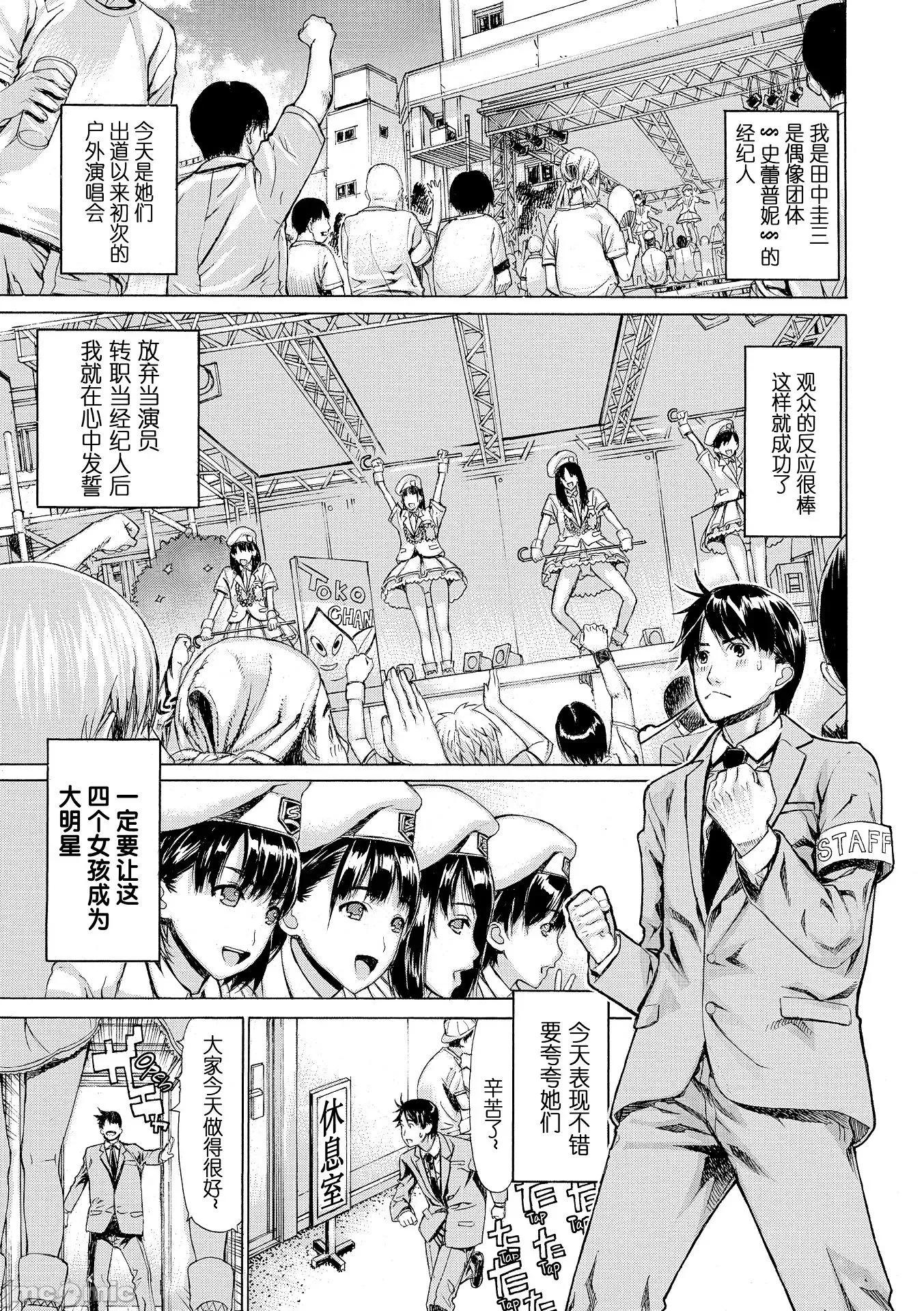 H写生素描! H写生素描!【不想记名~英版无修重嵌】[レオパルド] Hスケッチ! 第152页