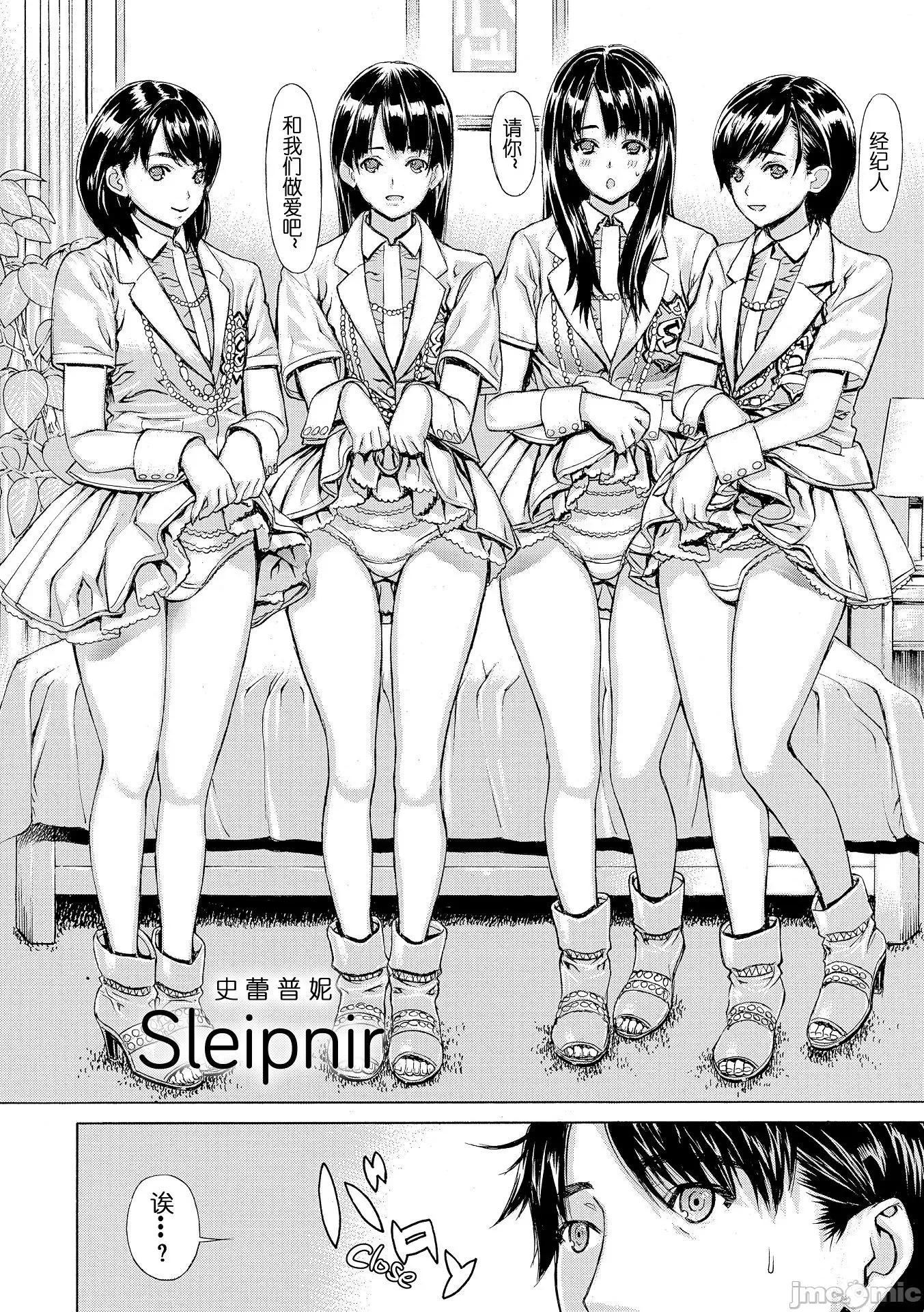 H写生素描! H写生素描!【不想记名~英版无修重嵌】[レオパルド] Hスケッチ! 第153页