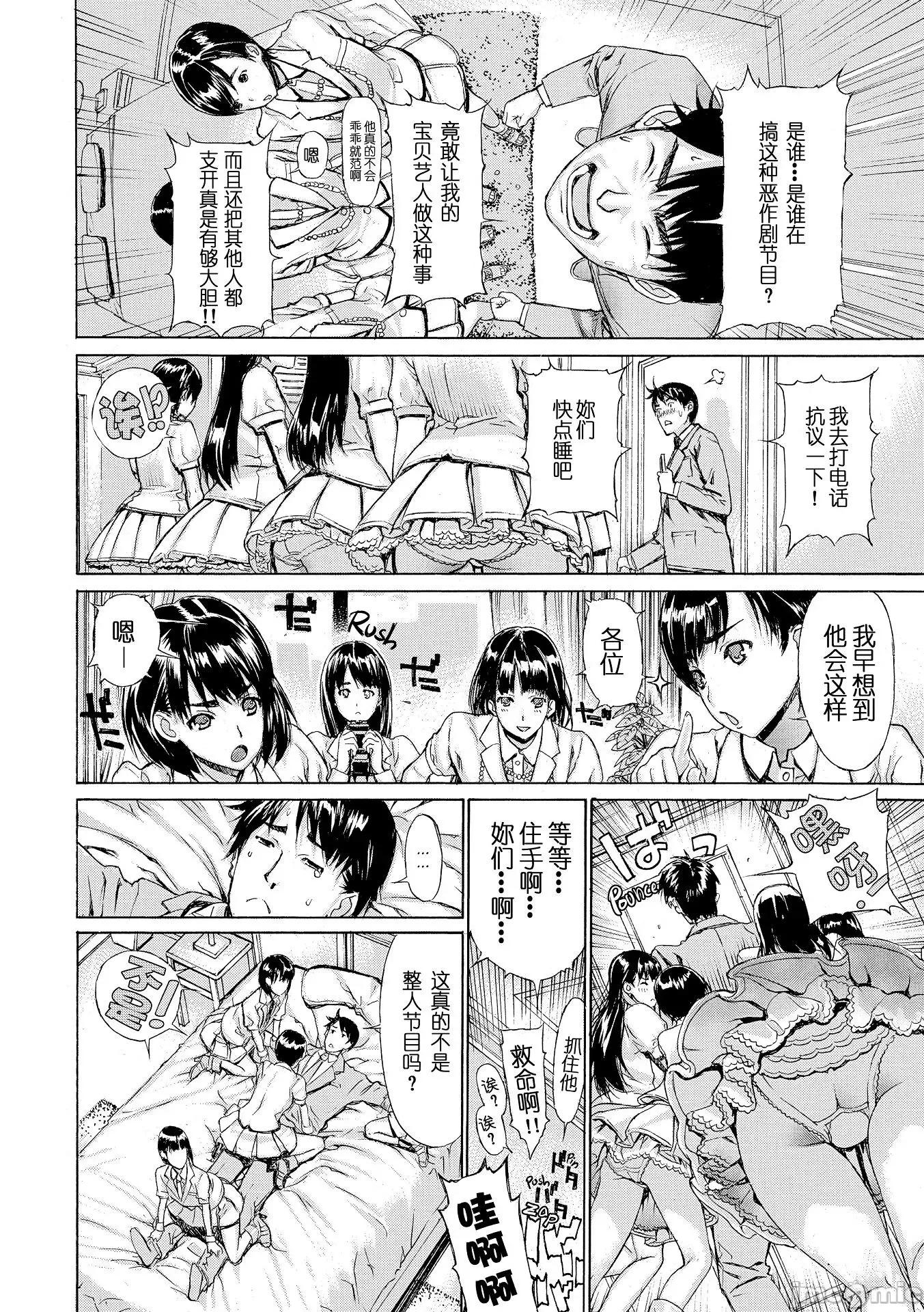 H写生素描! H写生素描!【不想记名~英版无修重嵌】[レオパルド] Hスケッチ! 第155页