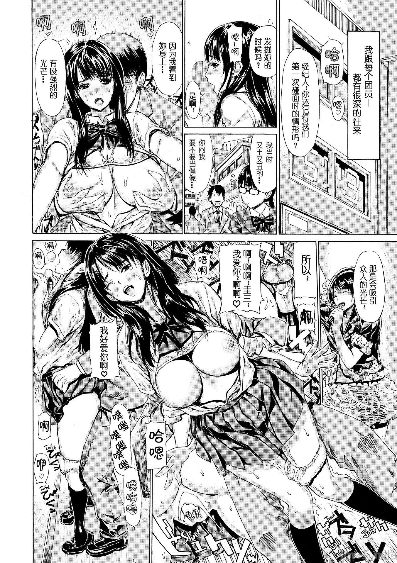 H写生素描! H写生素描!【不想记名~英版无修重嵌】[レオパルド] Hスケッチ! 第165页