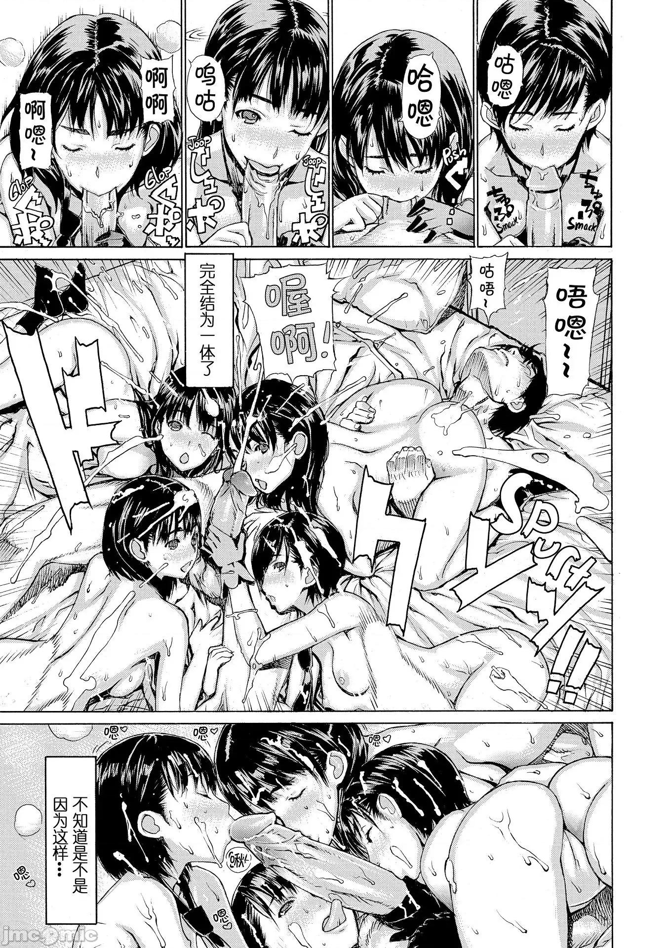 H写生素描! H写生素描!【不想记名~英版无修重嵌】[レオパルド] Hスケッチ! 第170页