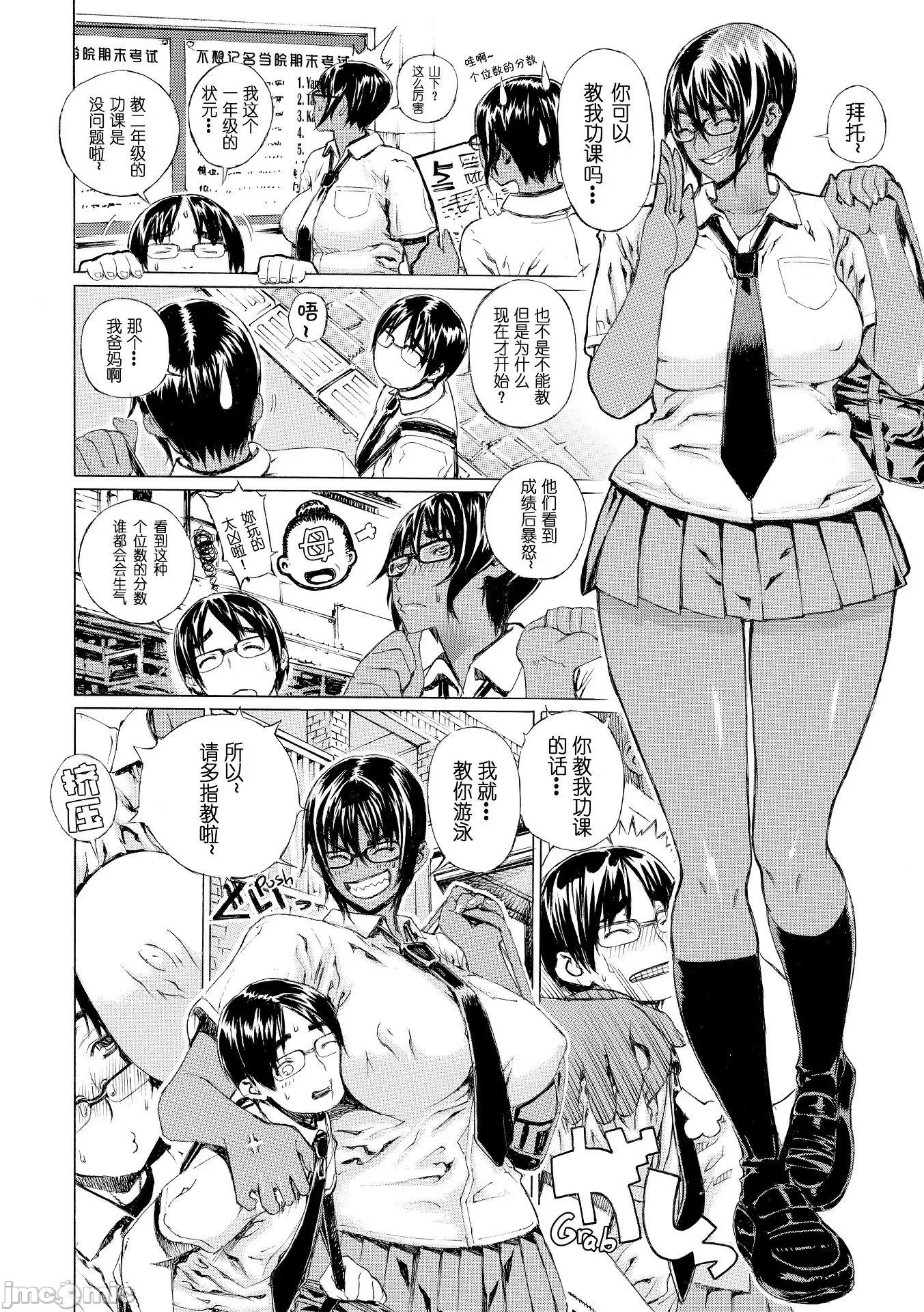H写生素描! H写生素描!【不想记名~英版无修重嵌】[レオパルド] Hスケッチ! 第177页