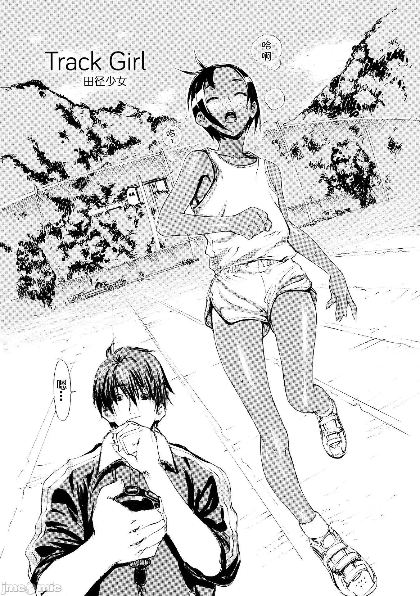 H写生素描! H写生素描!【不想记名~英版无修重嵌】[レオパルド] Hスケッチ! 第199页