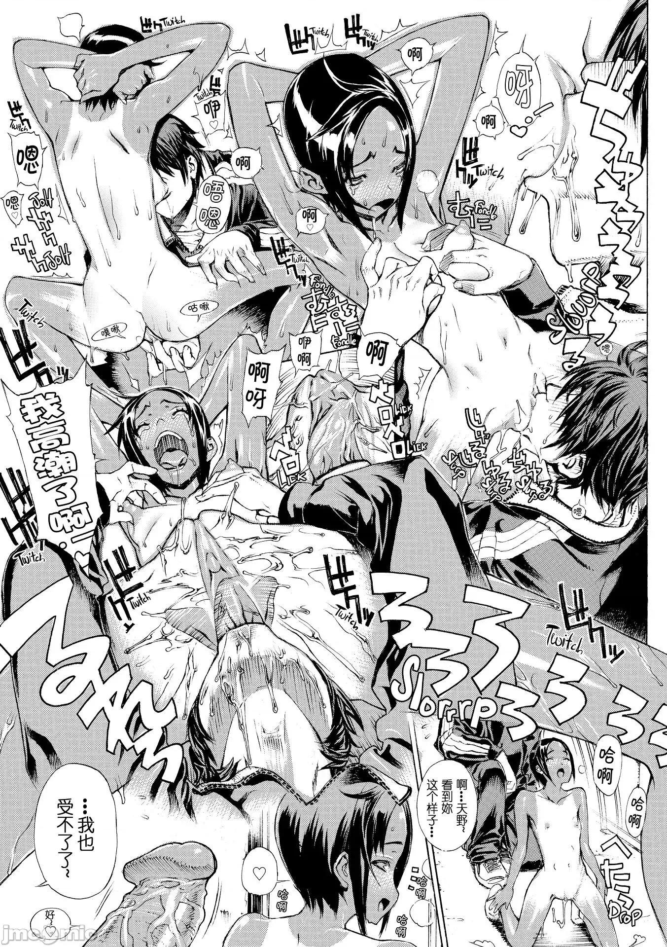 H写生素描! H写生素描!【不想记名~英版无修重嵌】[レオパルド] Hスケッチ! 第210页