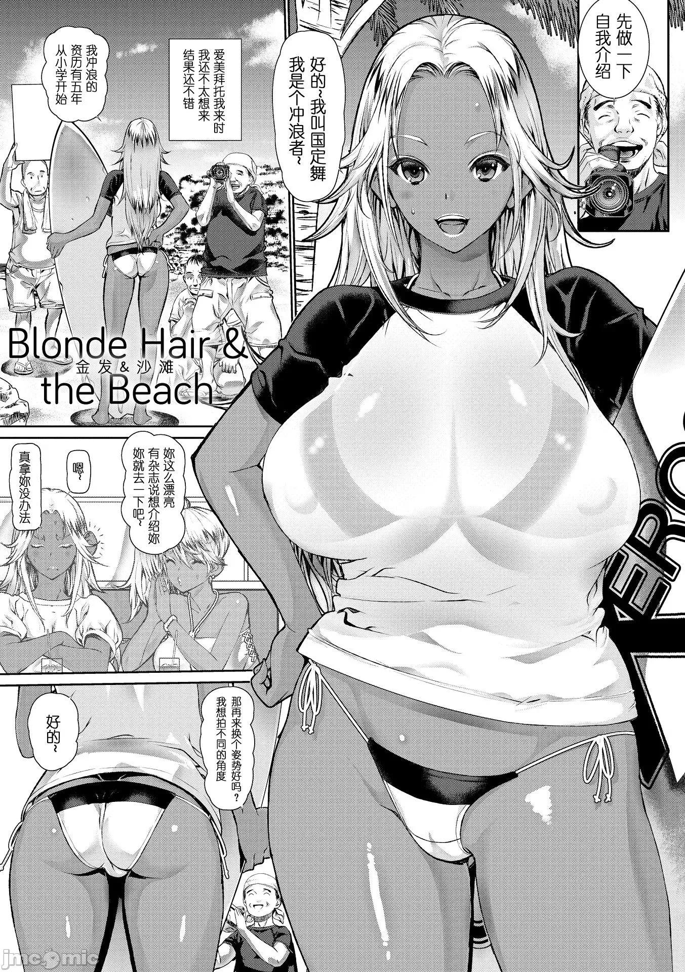 H写生素描! H写生素描!【不想记名~英版无修重嵌】[レオパルド] Hスケッチ! 第214页