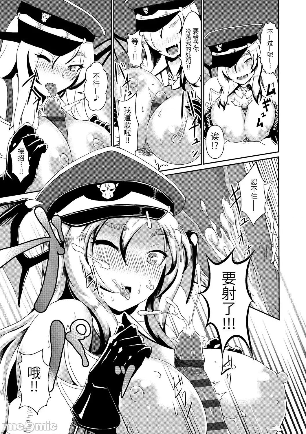 裸外活动 [四电ヒロ] サカれ性春!! 裸外活动 [中国翻译] [DL版] 第165页