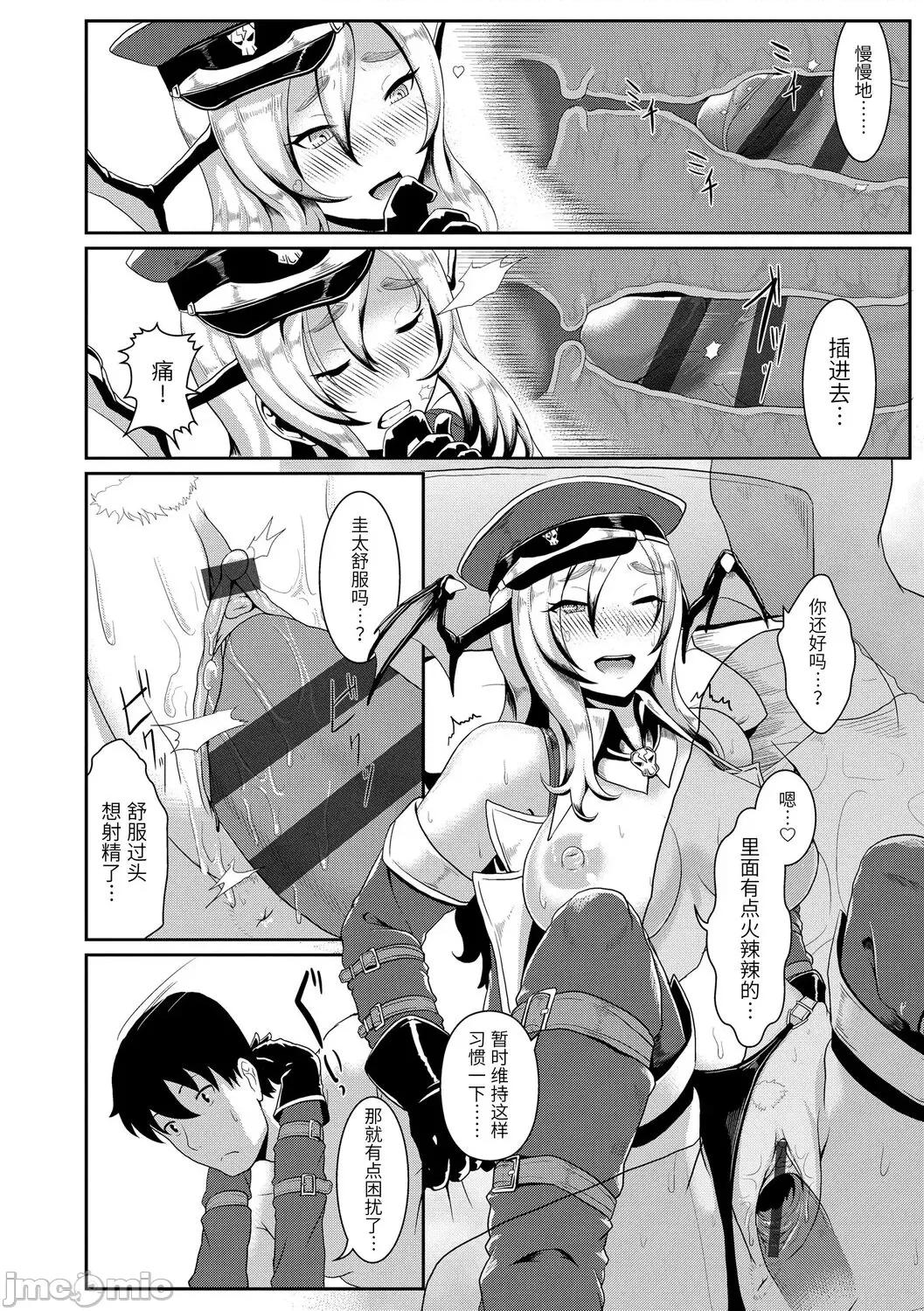 裸外活动 [四电ヒロ] サカれ性春!! 裸外活动 [中国翻译] [DL版] 第168页
