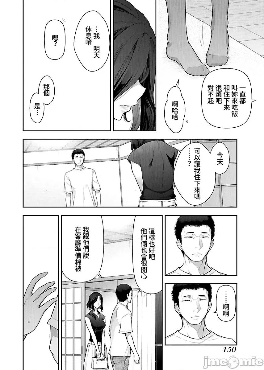 属于我的放荡不羁 属于我的放荡不羁 5 第26页