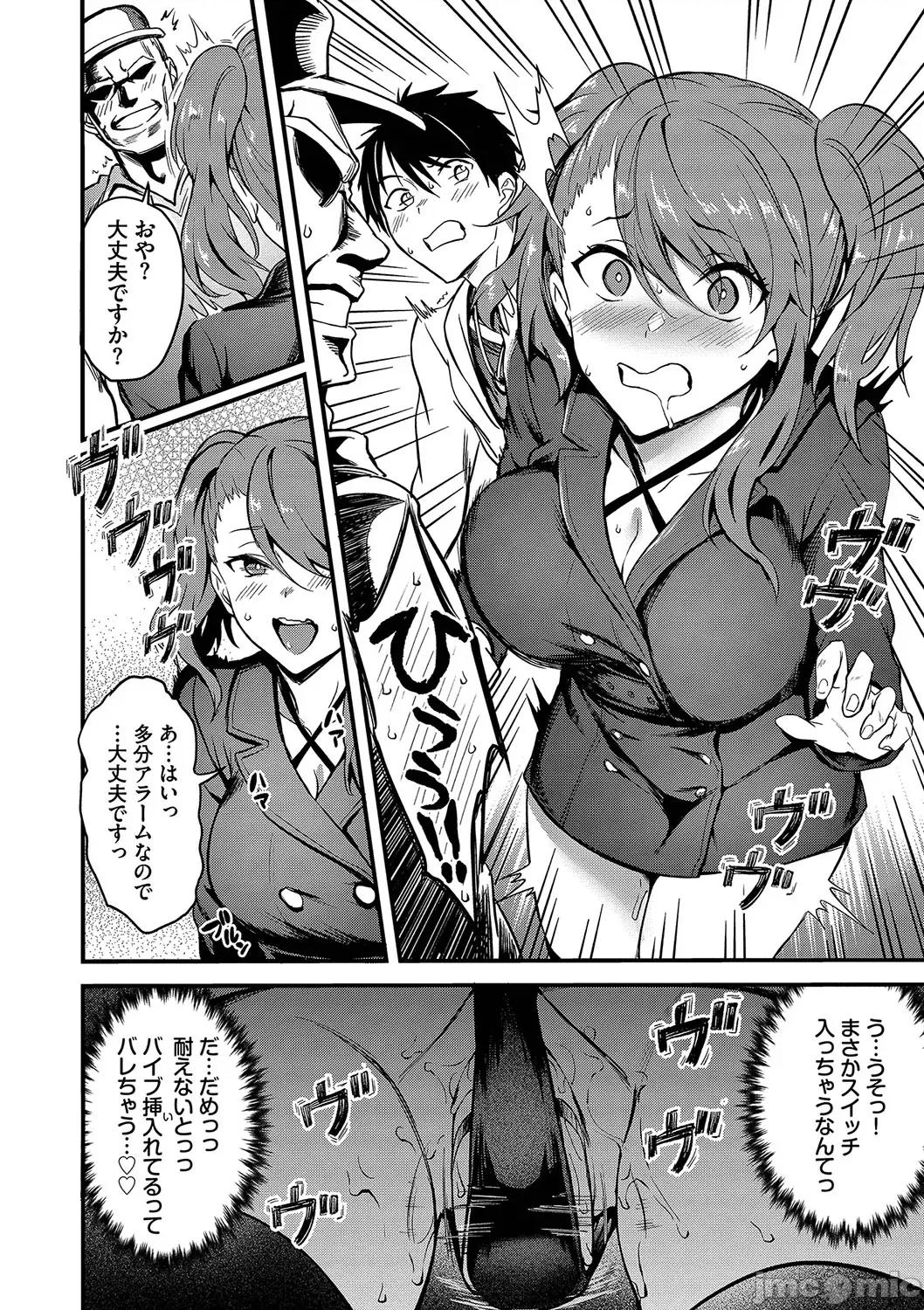 びっちびっち [ぷよちゃ] びっちびっち [DL版] 第149页