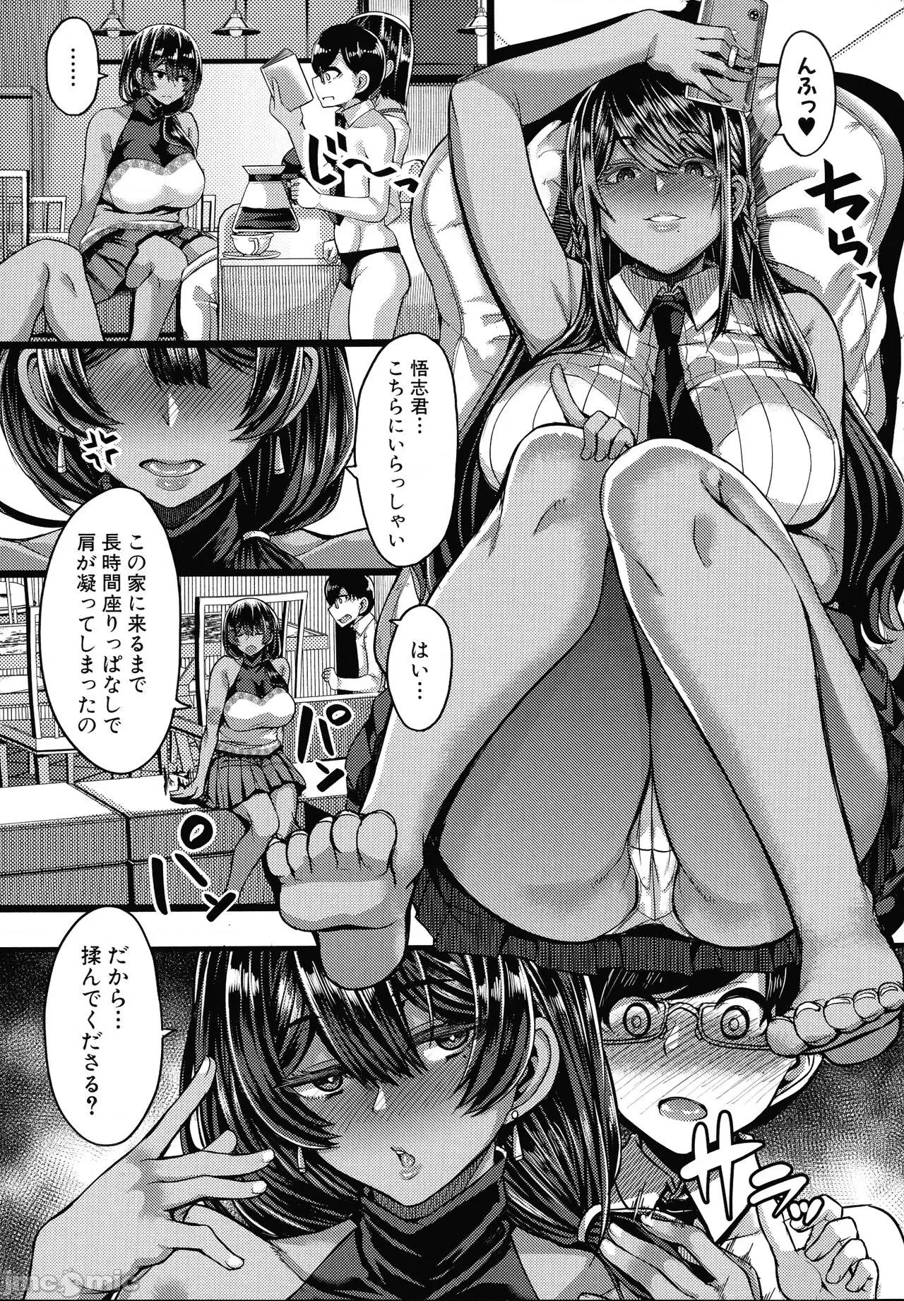 褐色姫と秘密の契约 [ゆたかめ] 褐色姫と秘密の契约 第14页