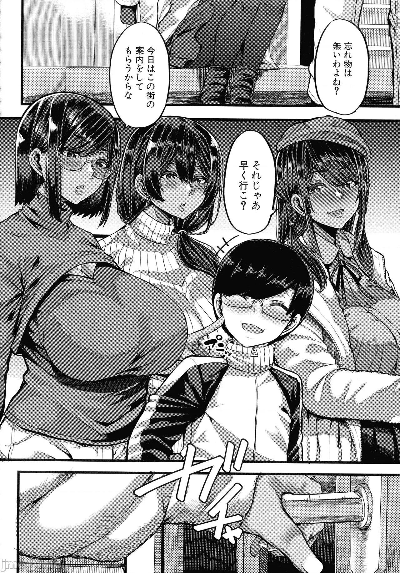 褐色姫と秘密の契约 [ゆたかめ] 褐色姫と秘密の契约 第45页