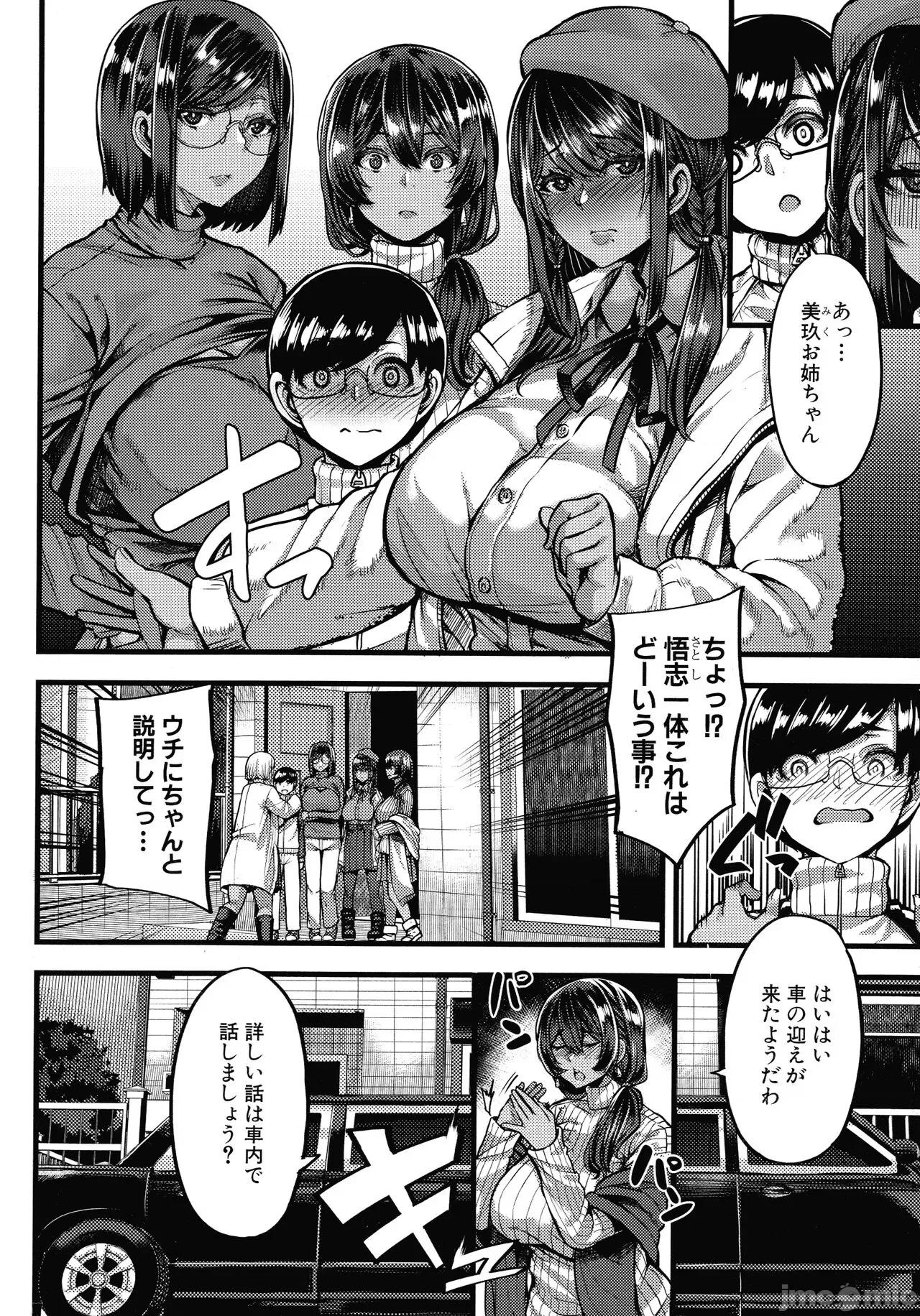 褐色姫と秘密の契约 [ゆたかめ] 褐色姫と秘密の契约 第47页