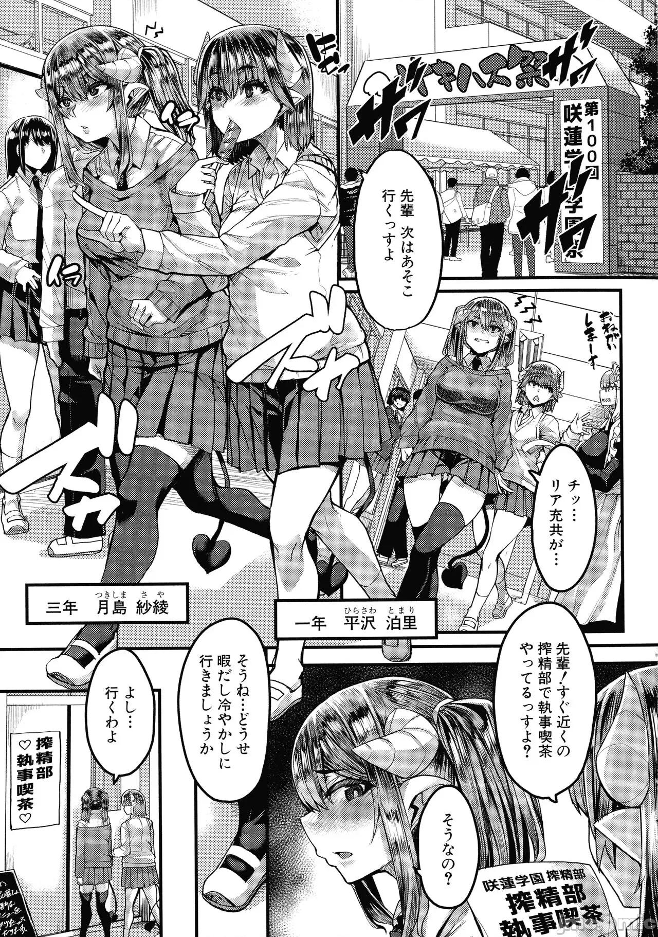 褐色姫と秘密の契约 [ゆたかめ] 褐色姫と秘密の契约 第169页