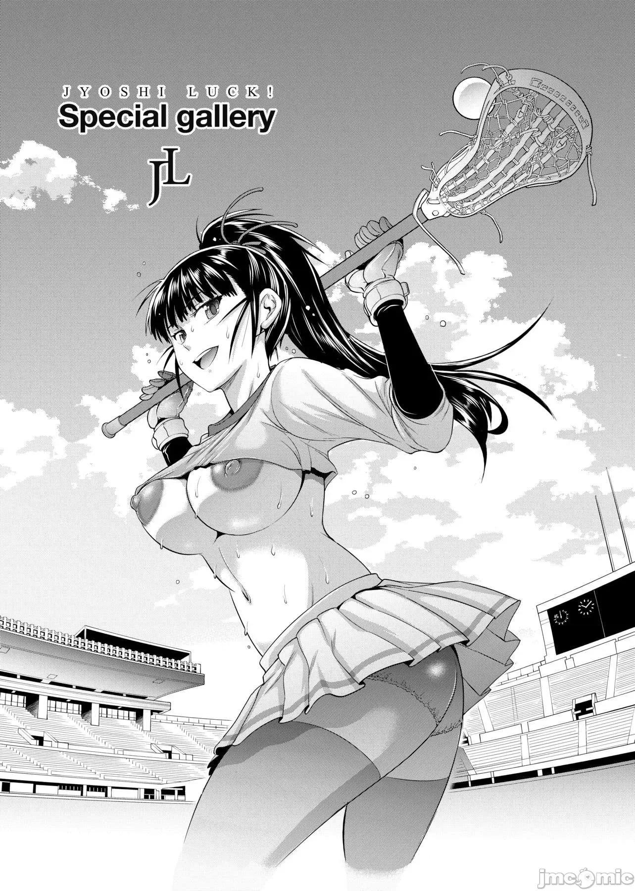 女子棍球社！ 女子棍球社！ 新装版 [DISTANCE] じょしラク! 新装版 [黑条修正] 第366页