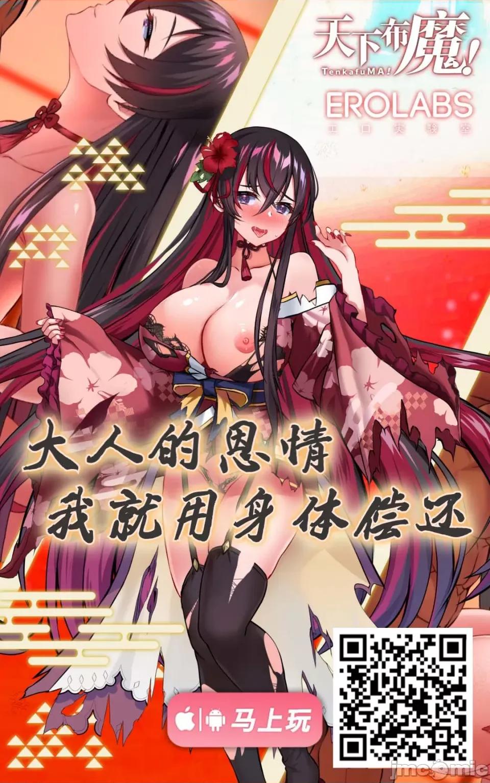 元パパ活相手とのヒミツの～义父からの贞淑试验 [乌有]元パパ活相手とのヒミツのSEX～义父からの贞淑试验～ (4) 第33页