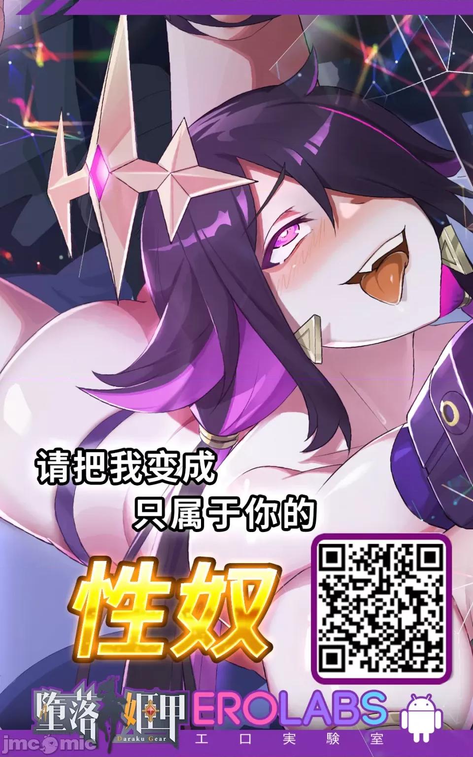 元パパ活相手とのヒミツの～义父からの贞淑试验 元パパ活相手とのヒミツのSEX～义父からの贞淑试验～ (5) 第30页