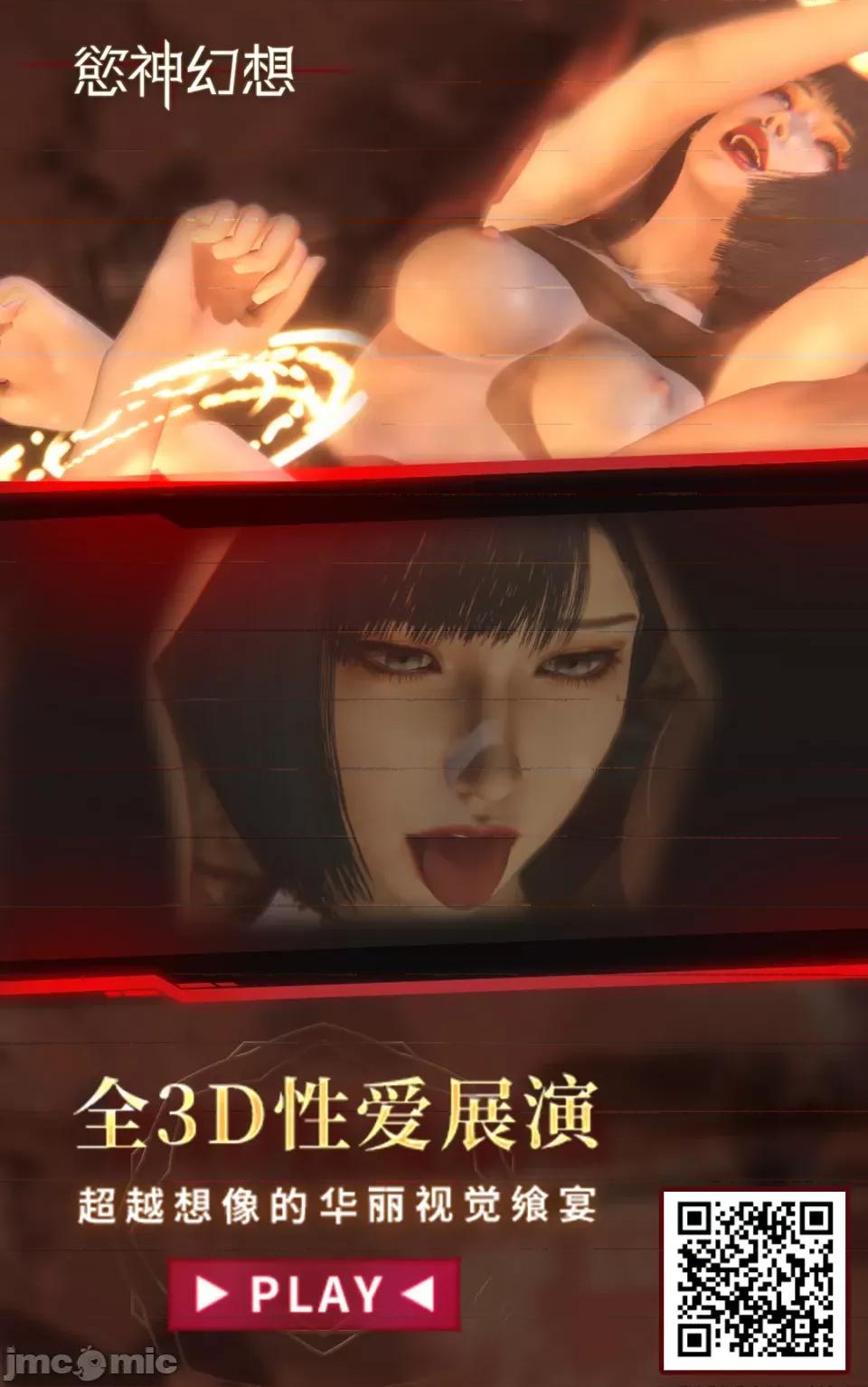 元パパ活相手とのヒミツの～义父からの贞淑试验 元パパ活相手とのヒミツのSEX～义父からの贞淑试验～ (5) 第31页