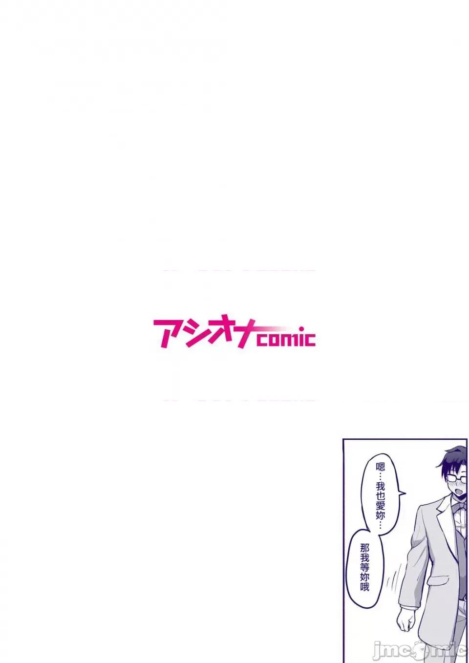 元パパ活相手とのヒミツの～义父からの贞淑试验 元パパ活相手とのヒミツのSEX～义父からの贞淑试验～ (6) 第2页