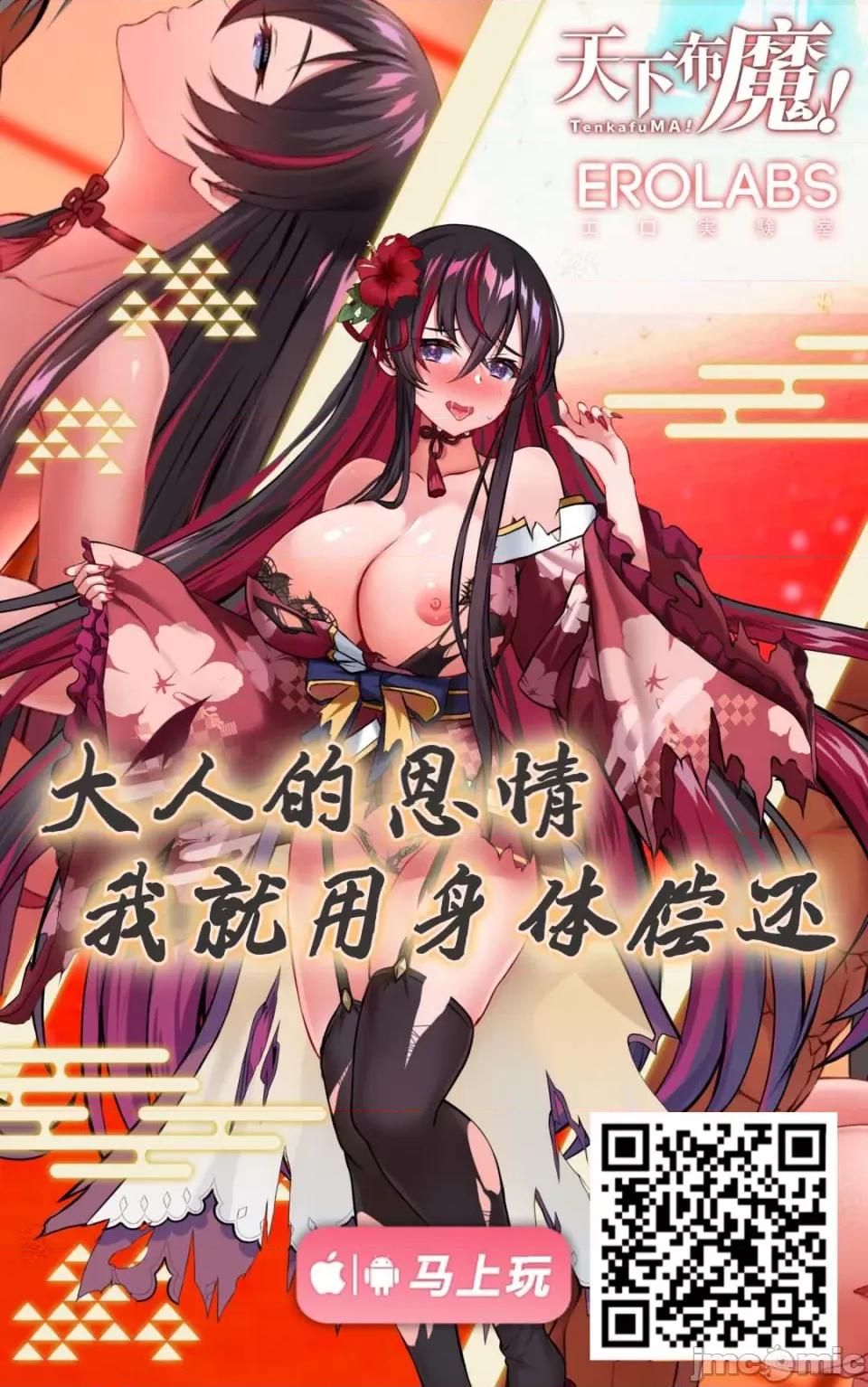 元パパ活相手とのヒミツの～义父からの贞淑试验 元パパ活相手とのヒミツのSEX～义父からの贞淑试验～ (6) 第33页