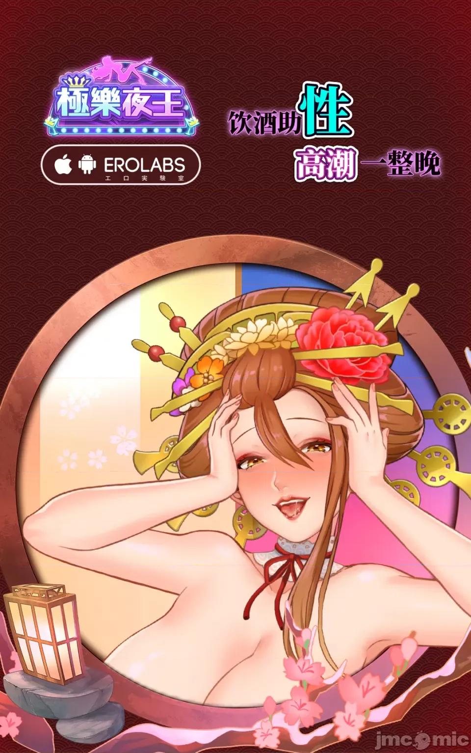 元パパ活相手とのヒミツの～义父からの贞淑试验 [乌有]元パパ活相手とのヒミツのSEX～义父からの贞淑试验～ (9) 第33页