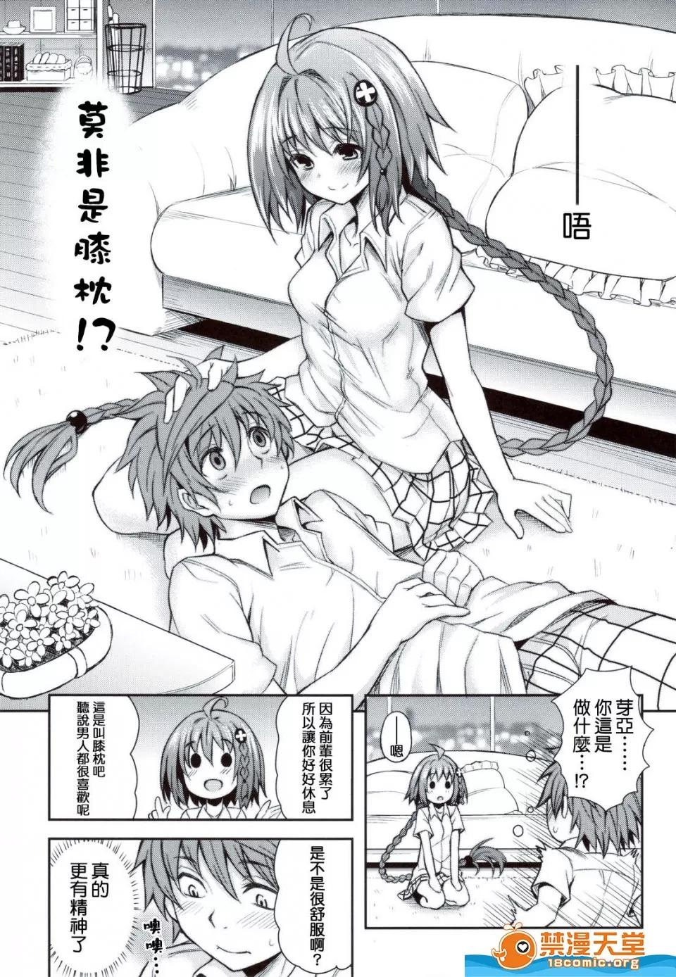 KTOK总集编 [PTD(たつひこ)][KTOK 4] 第13页