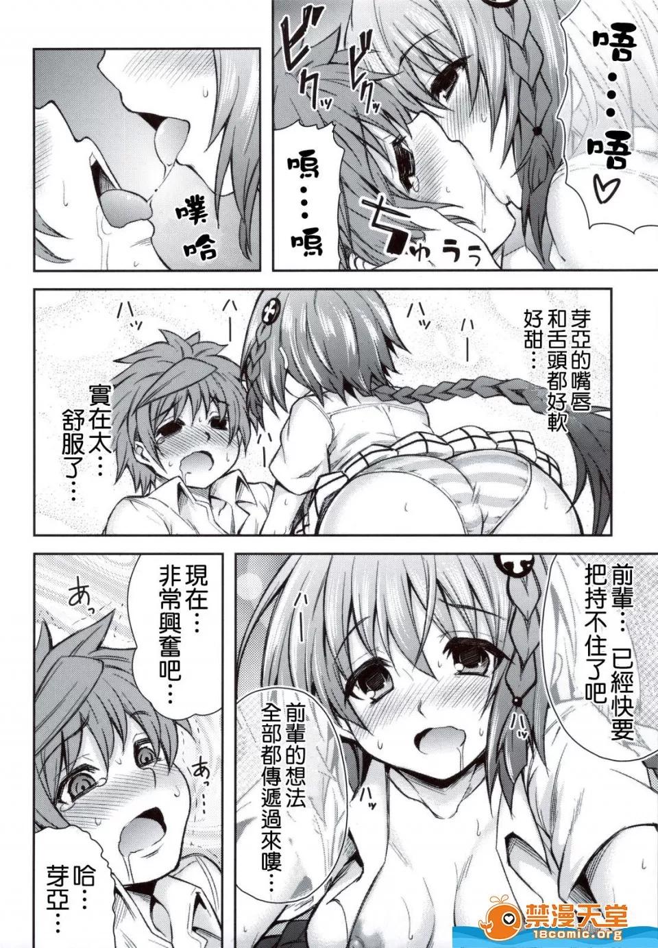KTOK总集编 [PTD(たつひこ)][KTOK 4] 第24页