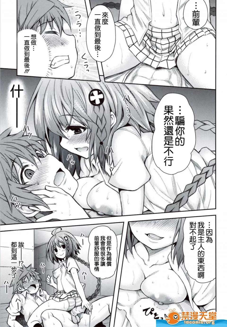 KTOK总集编 [PTD(たつひこ)][KTOK 4] 第27页