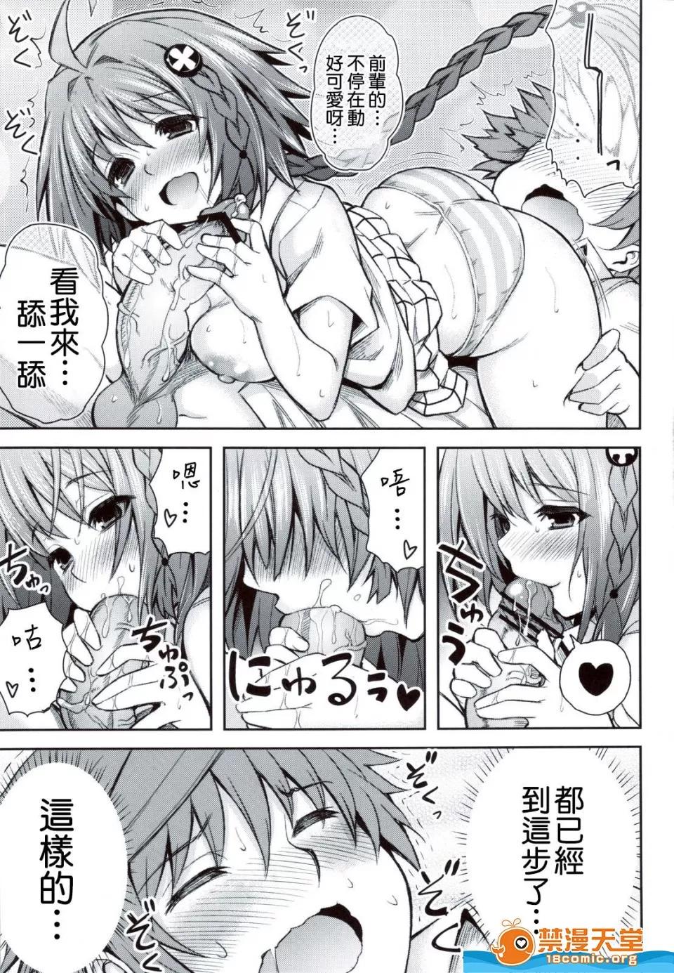 KTOK总集编 [PTD(たつひこ)][KTOK 4] 第29页