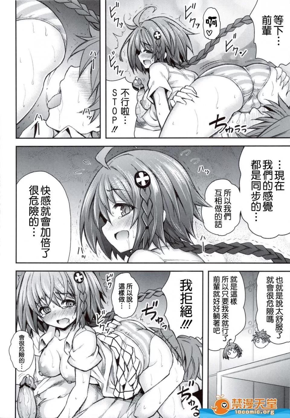KTOK总集编 [PTD(たつひこ)][KTOK 4] 第32页