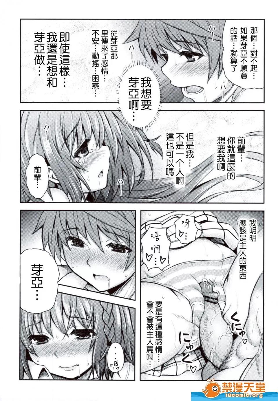 KTOK总集编 [PTD(たつひこ)][KTOK 4] 第45页