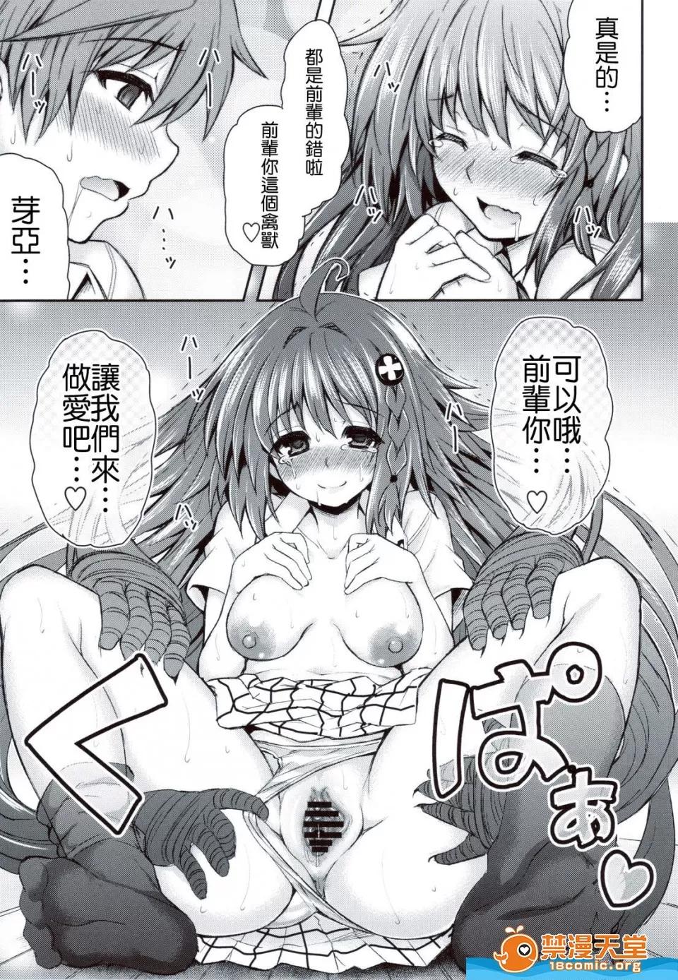 KTOK总集编 [PTD(たつひこ)][KTOK 4] 第47页