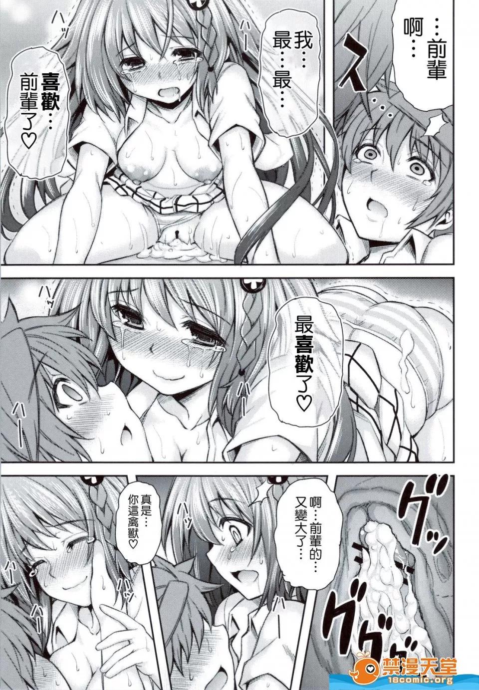 KTOK总集编 [PTD(たつひこ)][KTOK 4] 第69页