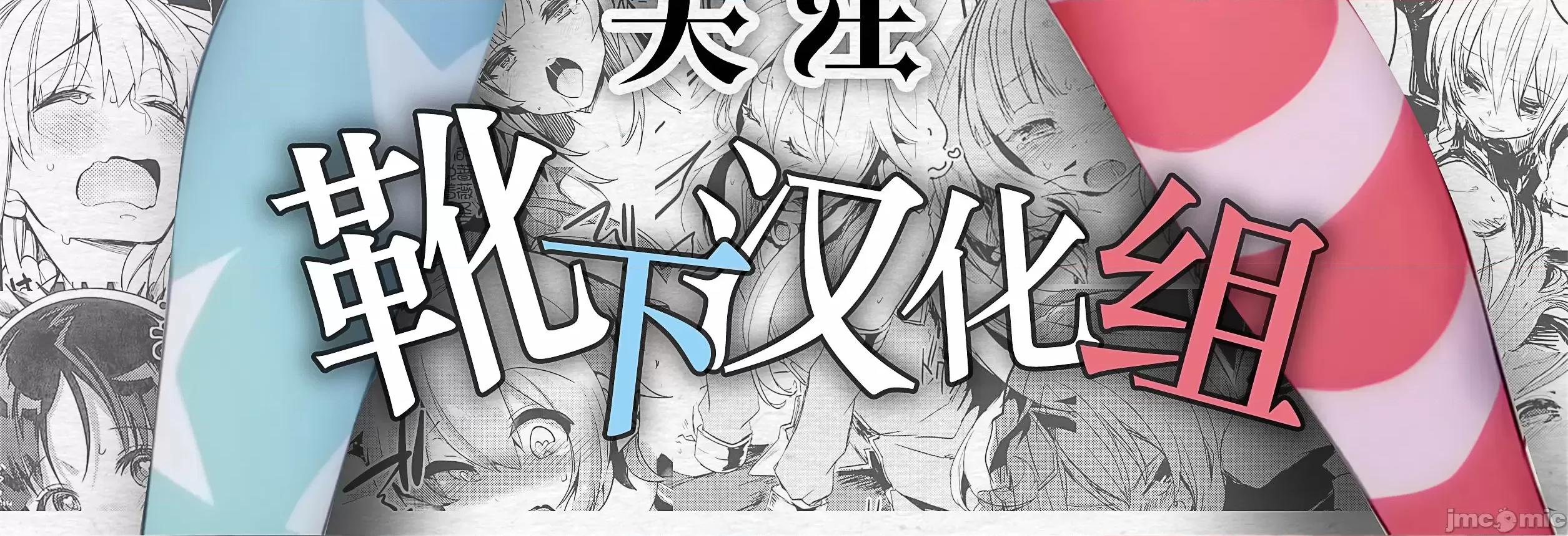 KTOK总集编 [靴下汉化组] (C94) [PTD (达一文字)] KTOK6～前编～ (To LOVEる -とらぶる-) [中国翻译] 第57页