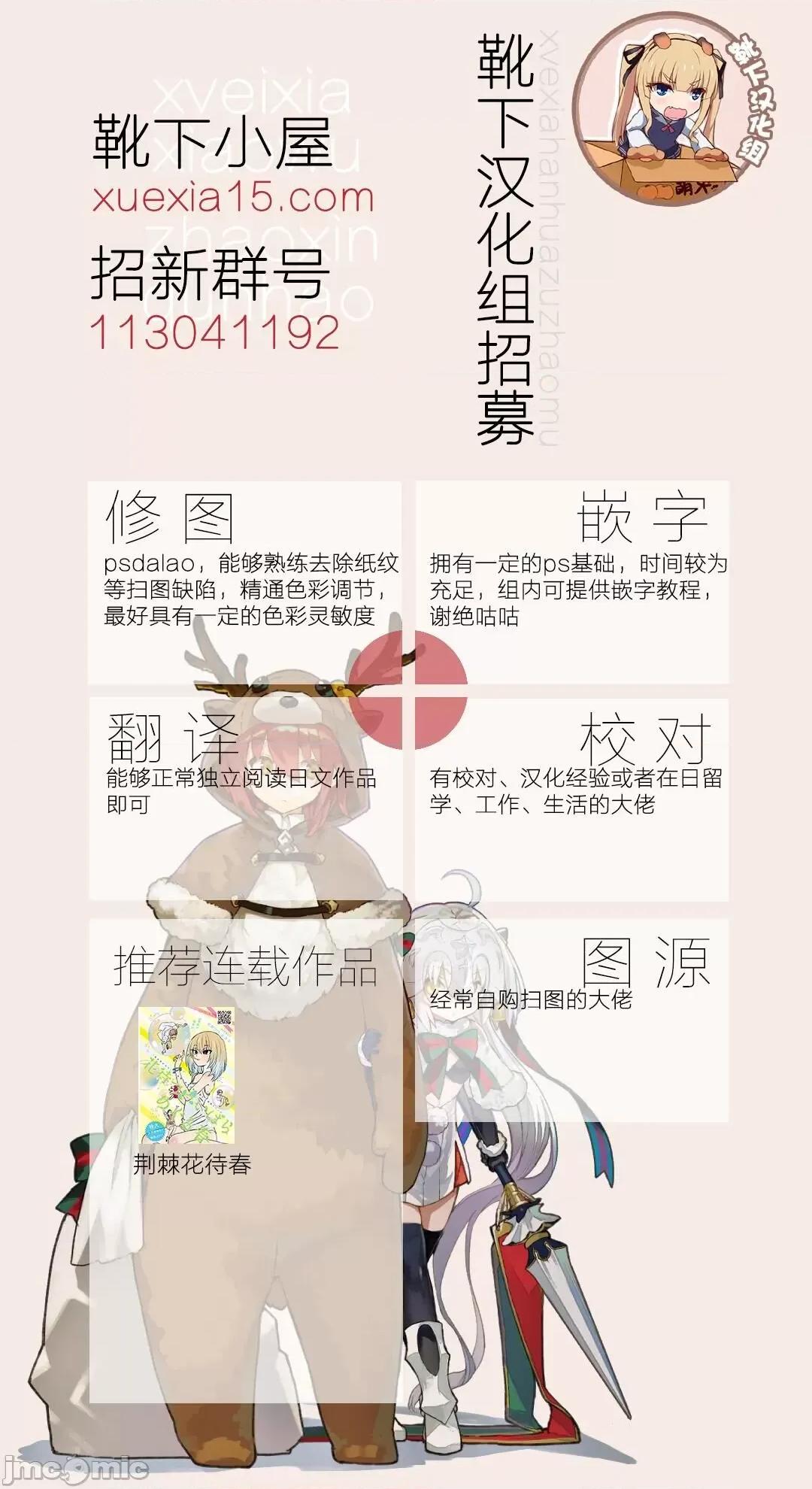 KTOK总集编 [靴下汉化组] (C94) [PTD (达一文字)] KTOK6～前编～ (To LOVEる -とらぶる-) [中国翻译] 第58页