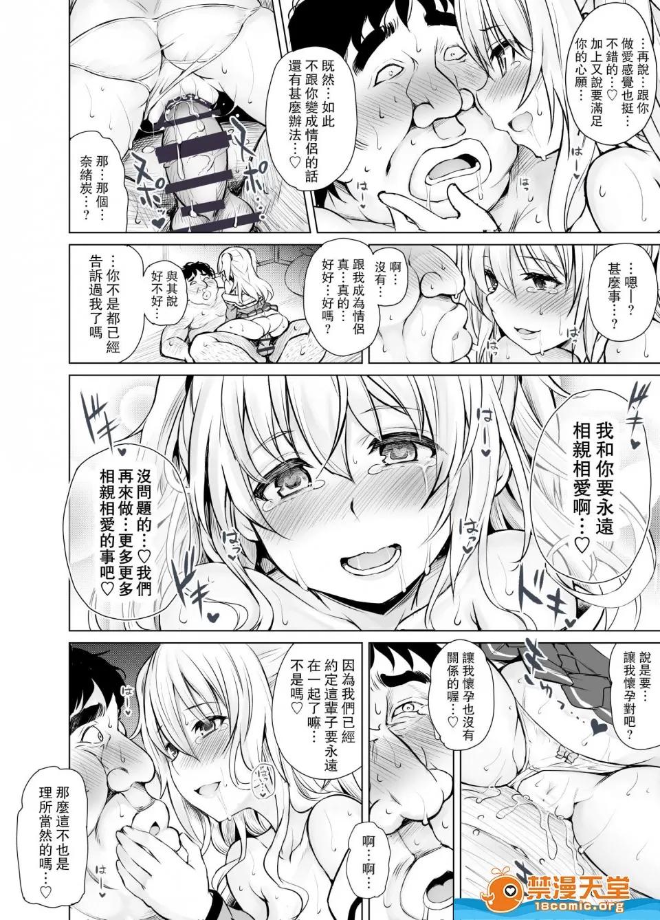 KTOK总集编 [PTD(たつひこ)][PTD-Ero2] 第42页