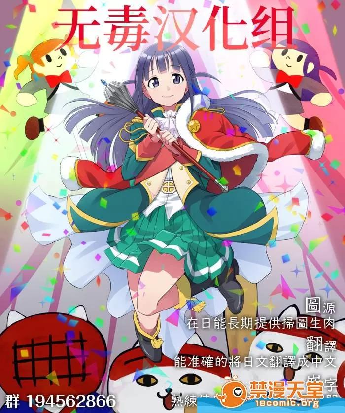 KTOK总集编 [PTD(たつひこ)][PTD-Ero2] 第54页