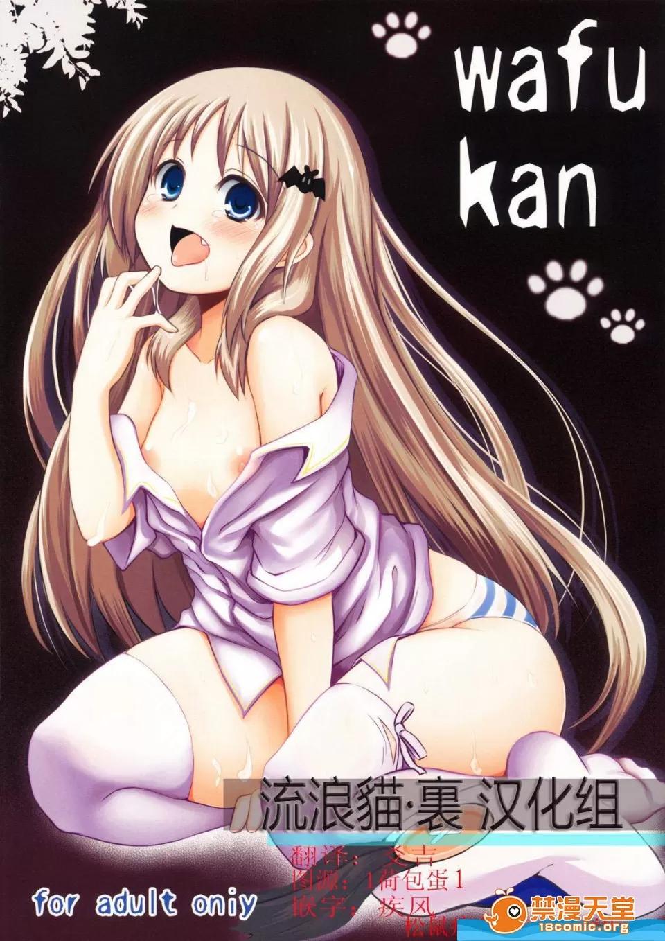 KTOK总集编 [PTD(たつひこ)][wafukan] 第1页