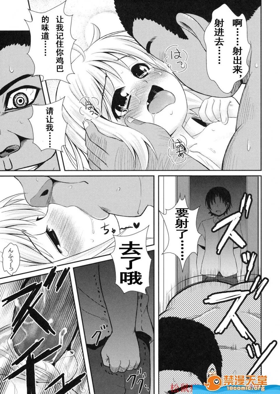 KTOK总集编 [PTD(たつひこ)][wafukan] 第34页