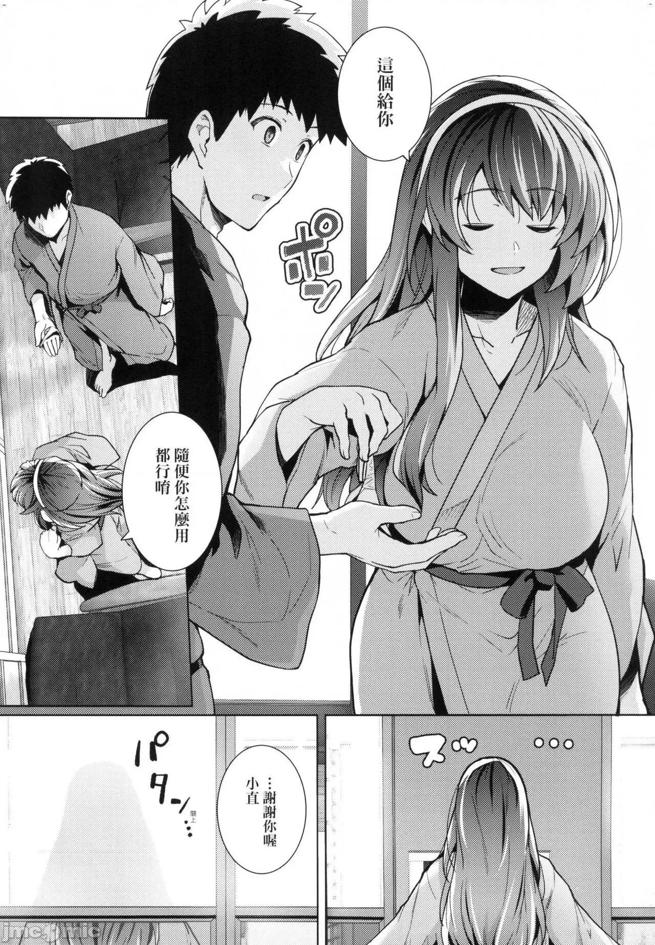 姊姊对养父投怀送抱 姊姊对养父投怀送抱 特装版 [はるきち] 姉は亲父に抱かれてる 姊姊对养父投怀送抱 特装版 第100页