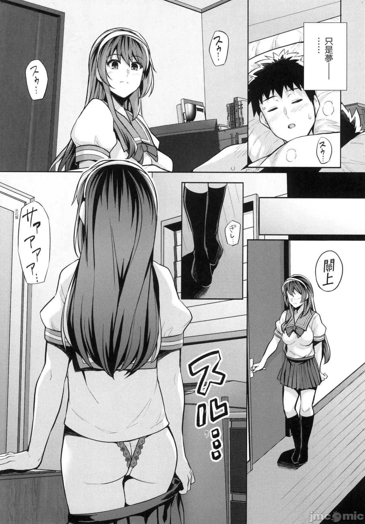姊姊对养父投怀送抱 姊姊对养父投怀送抱 特装版 [はるきち] 姉は亲父に抱かれてる 姊姊对养父投怀送抱 特装版 第165页
