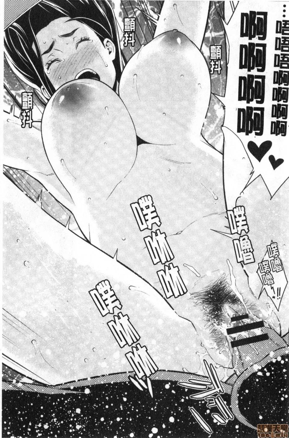 ヒトヅマノヒミツ [终焉] ヒトヅマノヒミツ 第129页