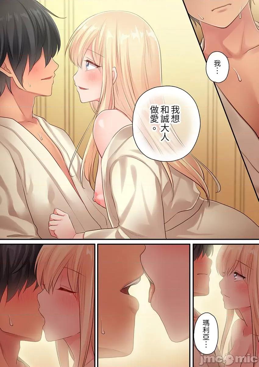 异世界的女人们向着我的房间蜂拥而来。～LV是什么？ 异世界的女人们 3 第21页